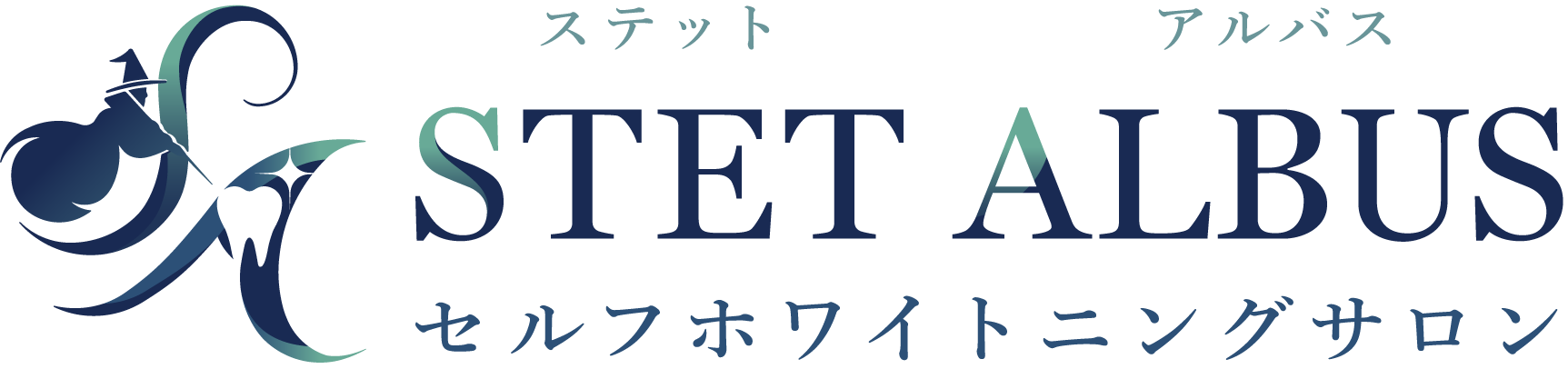 セルフホワイトニングサロン STET ALBUS 常滑駅前店